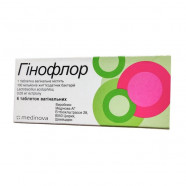 Купить Гинофлор (Gynoflor) таблетки вагинальные №6 в Челябинске